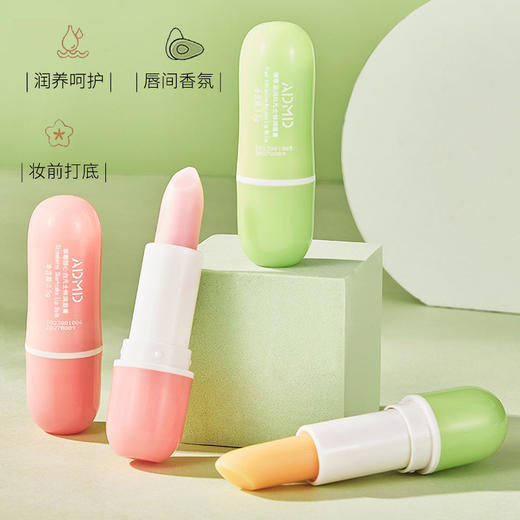 「拍1发2！9.9元两支」ADMD凡士林润唇膏 滋润补水保湿唇膜唇部护理变色唇膏女彩妆 商品图2