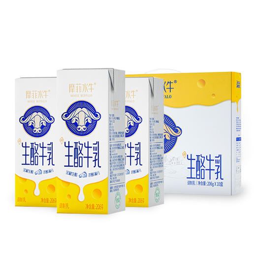 【摩菲水牛奶 生酪牛乳】源自大理，高原牧场，每盒含7.6g原生蛋白，入口酪香满满，口感浓郁满分 商品图5