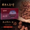 阳砂源·春砂仁蜜 即食便携装·高品质精制阳春特产 商品缩略图2