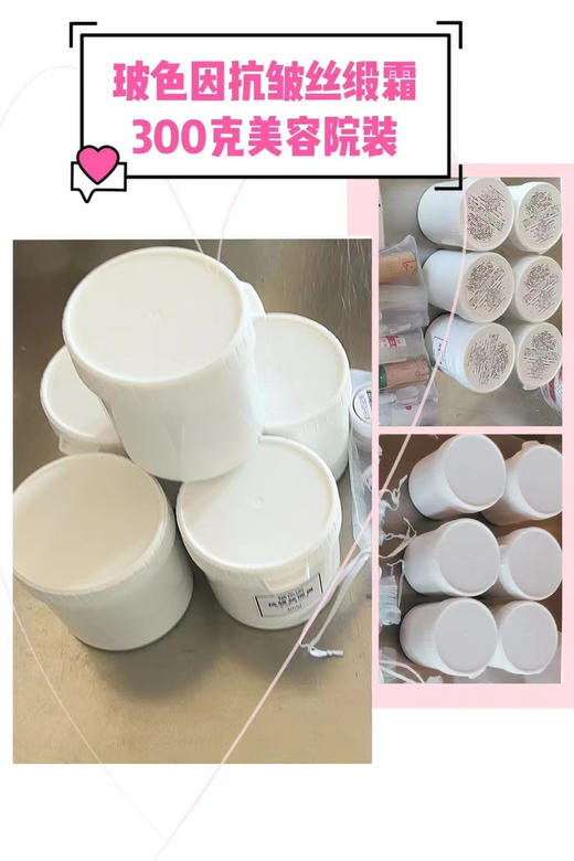 【即刻年轻态】复刻前辈不输口碑猪猪家版黑绷带玻色因抗皱丝缎霜50克正装 核心成分30%玻色因溶液 膏体丝光质感 檀香精油添香 涂抹间舒展丰盈纹理隐匿面部若有光 维稳皮肤微生态 商品图5