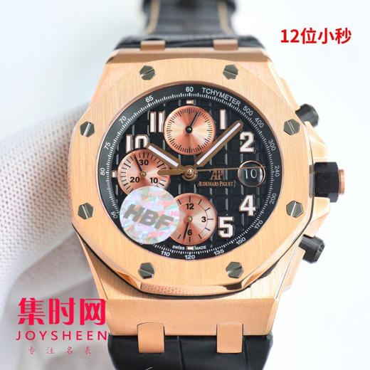 AP爱彼 皇家橡树离岸型系列26238 男士腕表 商品图1