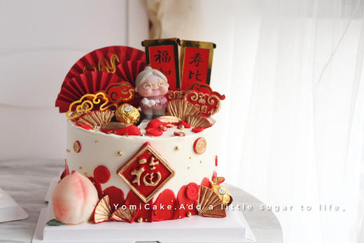 福气满满 商品图0