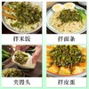 【爽辣又下饭！炭烧烧椒酱】下饭利器，辣椒精心炭火烘烤，四川农家传统酿制工艺，让你尝到的四川风味，佐餐常备，佐餐式拌饭酱 四川农家拌面酱下饭酱剁椒酱健康 商品缩略图2