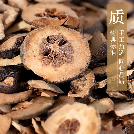 麸炒枳实 康美中药饮片 独立小包装10g起 商品图4