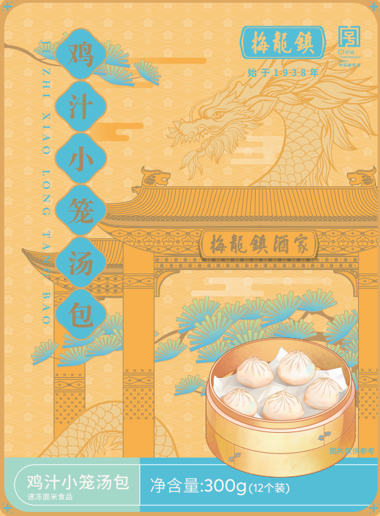 鸡汁小笼包300g 原价22.8