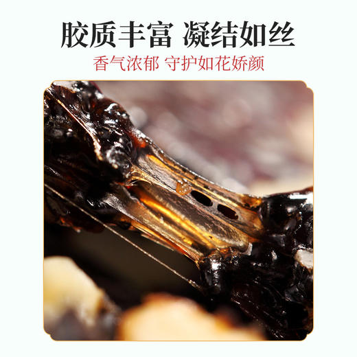 红枣枸杞阿胶糕礼盒200g 即食阿胶糕送礼长辈父母家长女人营养品礼品食品礼盒 【固本堂】 商品图5
