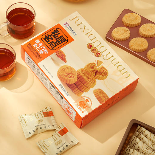 咀香园杏仁饼新口味 广东特产休闲零食饼干 独立包装 商品图1