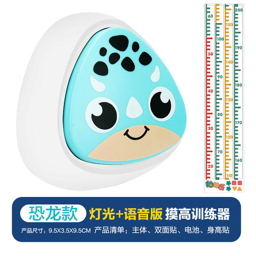 儿童跳高摸高器计数锻炼小孩摸高跳训练器宝宝摸高拍拍乐玩具 商品图9