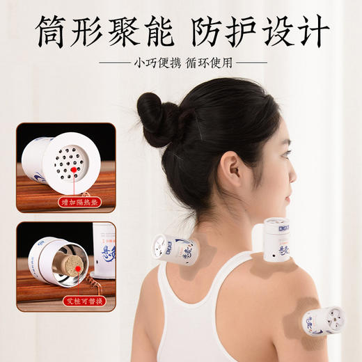 金子小悬灸筒随身灸家用伏湿罐艾灸筒小悬灸罐艾灸器具艾灸盒 商品图1