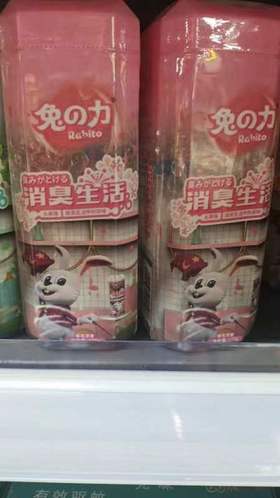 兔之力消臭生活凝珠