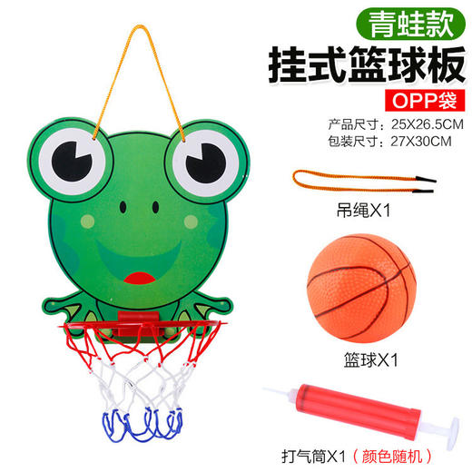 篮球架室内儿童篮筐可升降户外卡通式投篮框宝宝球类运动玩具热卖 商品图6
