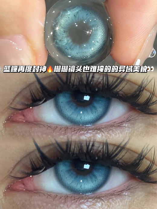 OMEGA 海洋荧光蓝·日抛十片装 商品图0