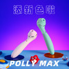 kistoy吻玩 秒潮polly max APP款成人用品 商品缩略图2