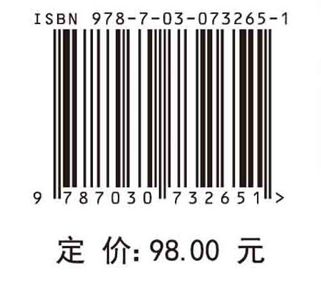 漏洞挖掘利用及恶意代码防御 商品图2