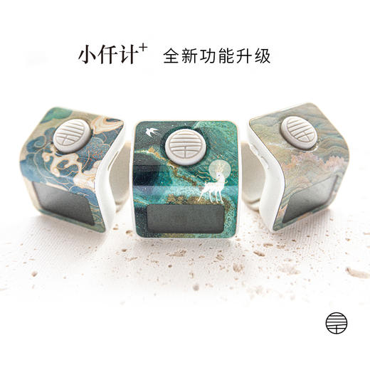 万物三千 小仟计福瑞计数器 商品图5