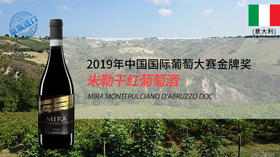 意大利-米勒干红葡萄酒