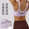 跃牌【瑜见伽人系列】一体式防震运动内衣外穿美背健身瑜伽跑步文胸 YX1110 商品缩略图0