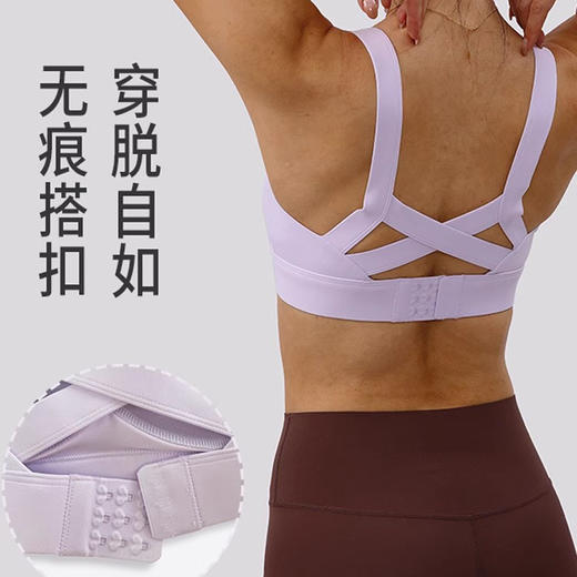 跃牌【瑜见伽人系列】一体式防震运动内衣外穿美背健身瑜伽跑步文胸 YX1110 商品图0