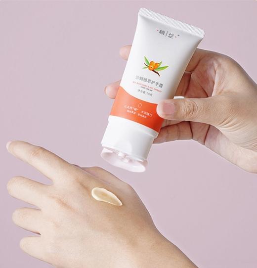 桃芷沙棘凝萃护手霜 50ml/支 1支 3支（买2送1） 商品图2