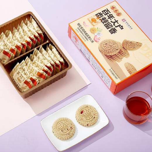 咀香园杏仁饼新口味 广东特产休闲零食饼干 独立包装 商品图2