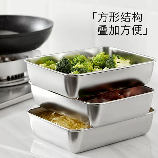 39.9💰到手4件👉🏻全能不锈钢方盒❗️一盒多用❗️食材收纳 备菜🥬 腌肉🍖 烘焙🍕 拌凉菜🥒...食品级304材质🤩大容量 叠放不占空间 健康环保 用的安全放心味！🥰 商品图1