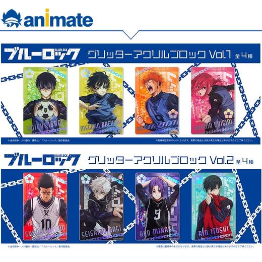 TAPIOKA 蓝锁 蓝色监狱 vol.1 / 2 流沙麻将 砖块 全4种 谷子 商品图0