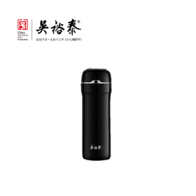 吴裕泰不锈钢随身保温杯