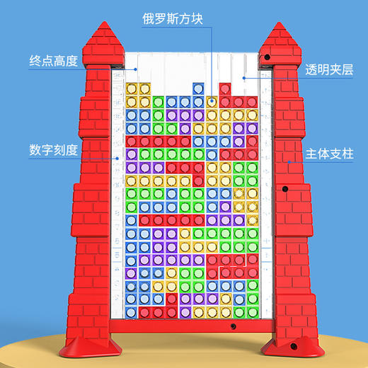 跨境热销 3D 立体俄罗斯方块 水晶质感颗粒逻辑思维训练益智玩具 商品图3