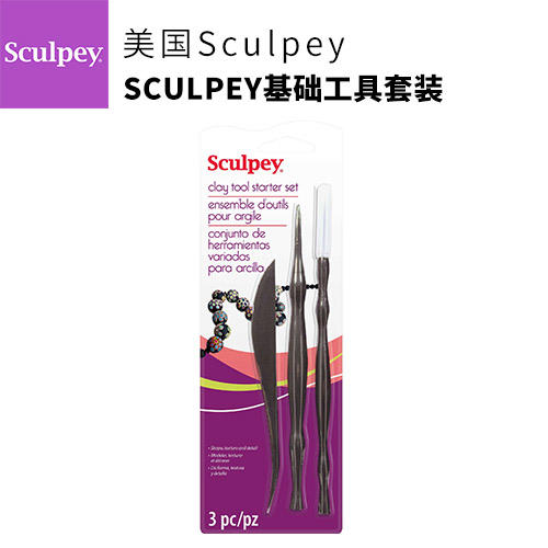 美国SCULPEY黏土基础工具套装 商品图0