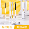 「9.9元包邮！四色可选」ADMD眼线笔 彩色卧蚕纤细笔头易上色防水不易晕染眼线笔彩妆 商品缩略图1
