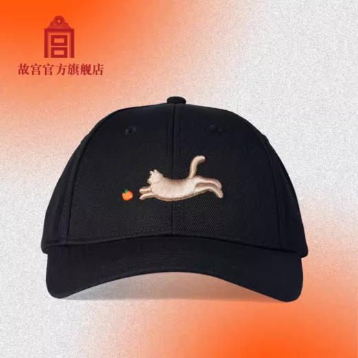 宫猫小确幸·棒球帽 商品图0