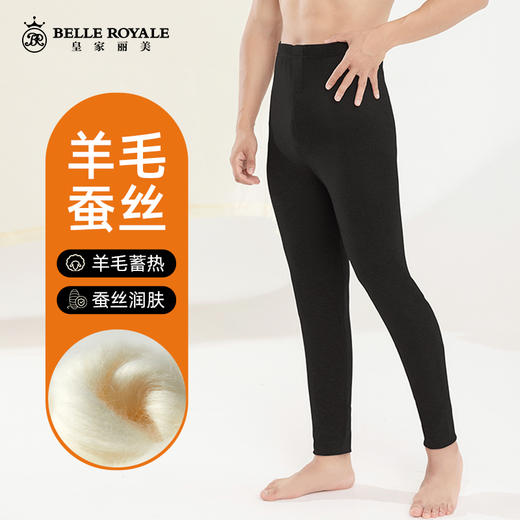 秋裤男士保暖裤打底裤棉毛裤加厚加绒裤冬季薄款BNN80029 商品图0