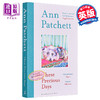 【中商原版】安 帕奇特 这些宝贵的日子 These Precious Days 英文原版 Ann Patchett 商品缩略图0