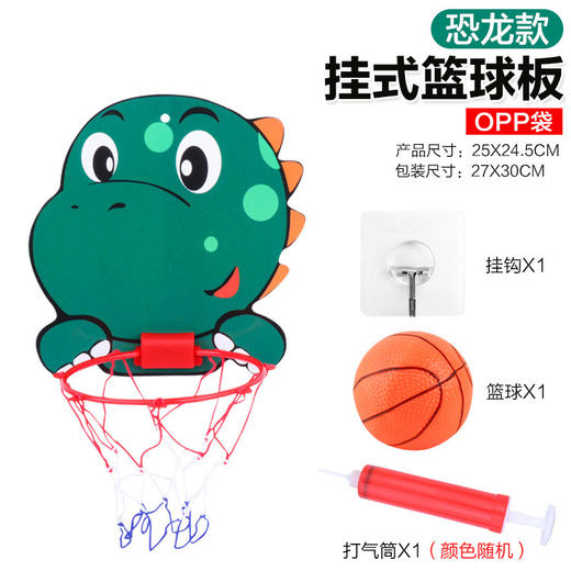 篮球架室内儿童篮筐可升降户外卡通式投篮框宝宝球类运动玩具热卖 商品图8