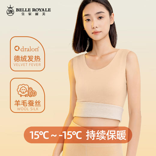 新款女士发热保暖背心加绒薄绒无痕内穿秋衣蚕丝打底上衣冬季BNM80028 商品图1