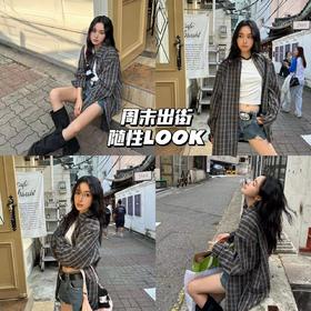 NUTH23AW | 周末出街look，热裤+格子衬衫，随性拿捏气质~🌟