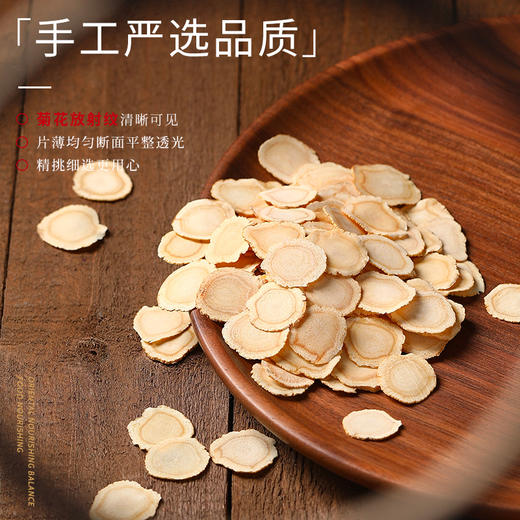 【杞里香长白山西洋参片200g礼盒】（2罐）礼盒装0.6-0.8cm西洋参 商品图3