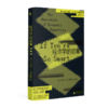 【书香卡专区】新民说·经济学的叙事 [美]迪尔德丽·N.麦克洛斯基/著 食货志系列 马俊杰/译 商品缩略图0