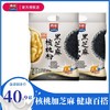 西麦 黑芝麻核桃粉600g*2袋30小包冲饮品营养谷物早餐代餐免煮 商品缩略图0