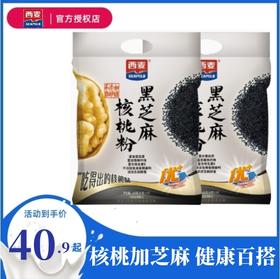 西麦 黑芝麻核桃粉600g*2袋30小包冲饮品营养谷物早餐代餐免煮