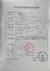 【大直径】Moonenleen-北极冰种-14.3mm【年抛 0-1000度 无525/575】 商品缩略图10
