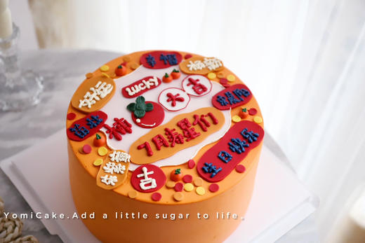 柿柿大吉 商品图0