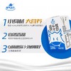 神气水牛纯牛奶(康美包)(125mlX16)礼盒版 商品缩略图1