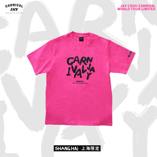 周杰伦上海演唱会限定T恤 商品图1
