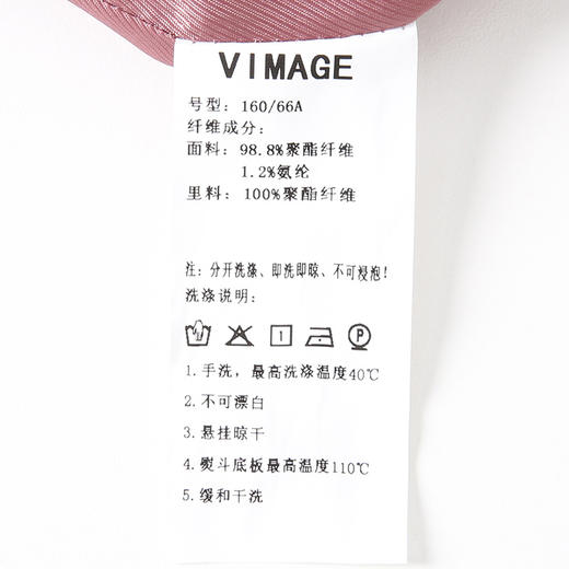 VIMAGE纬漫纪秋季新款时尚职业显瘦气质半身裙V2006615 商品图6