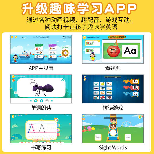 牛津自然拼读点读版1-5级别 Oxford Phonics World牛津OPW点读 商品图4