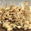 稻芽（非炒制）/生稻芽 康美中药饮片 独立小包装 10g起 商品缩略图3