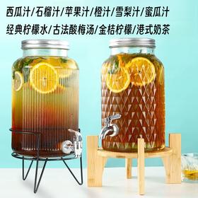 【4升】果汁奶茶柠檬水会议大桶 送杯子