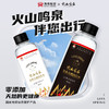 火山鸣泉克东天然苏打水330ml*6瓶/箱 商品缩略图2