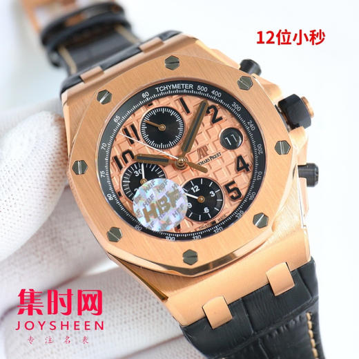 AP爱彼 皇家橡树离岸型系列26238 男士腕表 商品图0